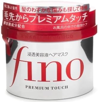 Fino Shiseido Premium Hair Mask – Deep Repair & Shine Restoration Treatment